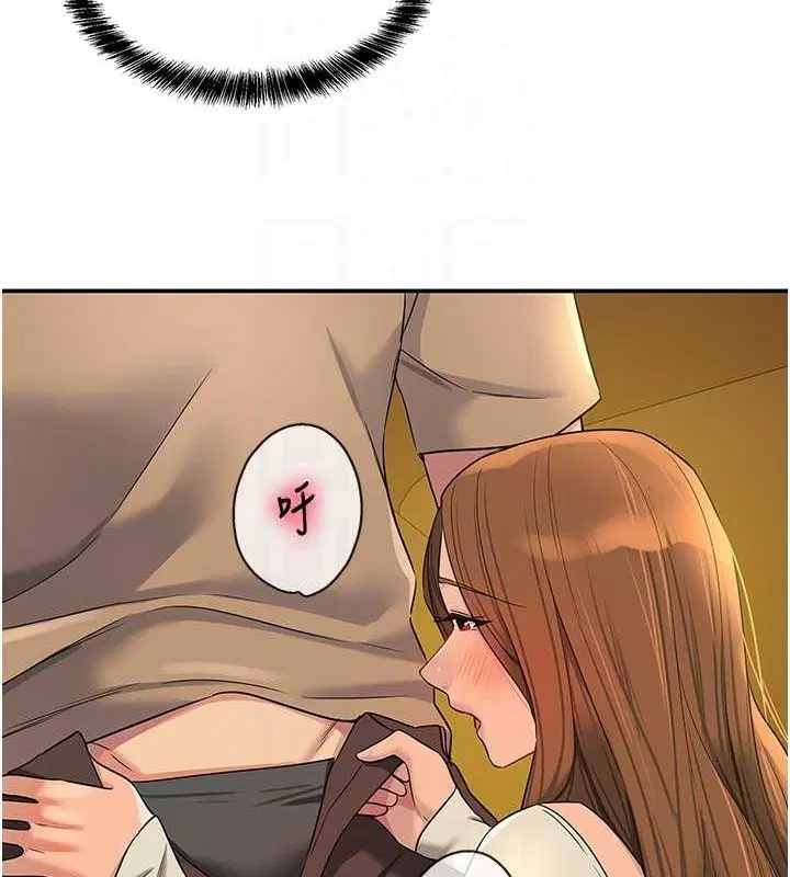 第267話