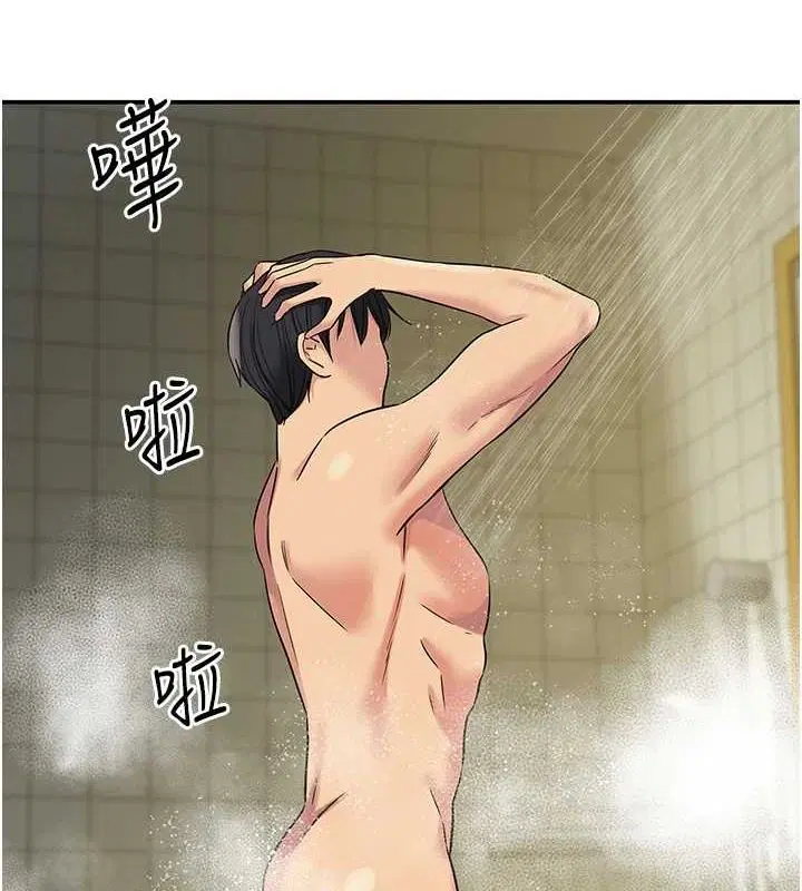 第267話