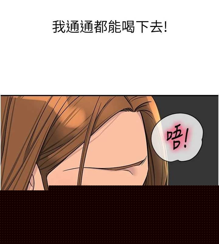 第267話