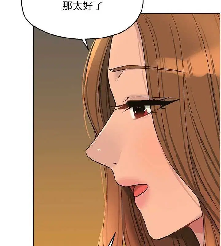 第267話
