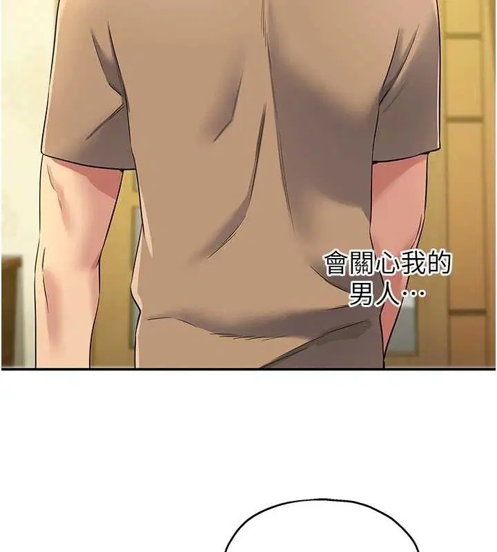 第267話