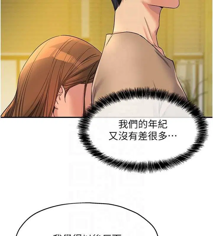 第267話