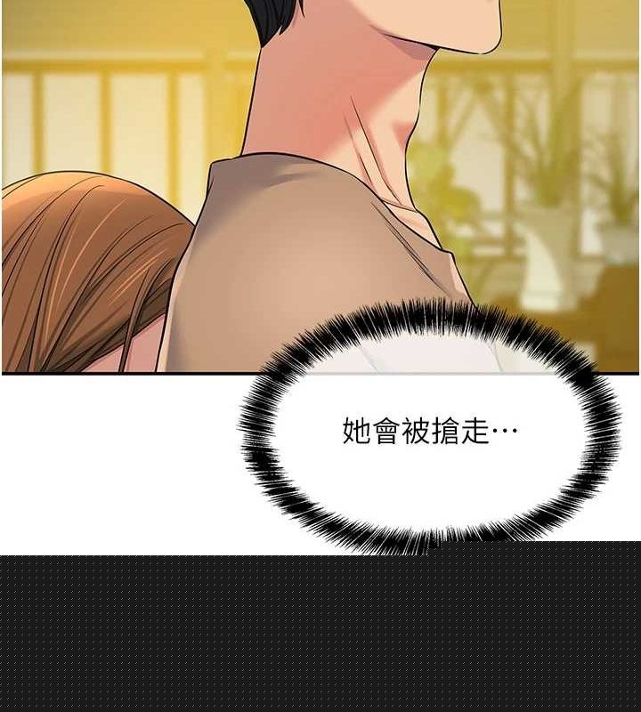 第267話