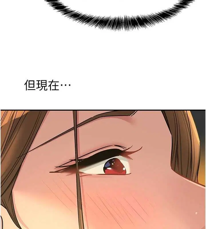 第267話