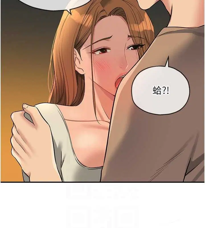 第267話