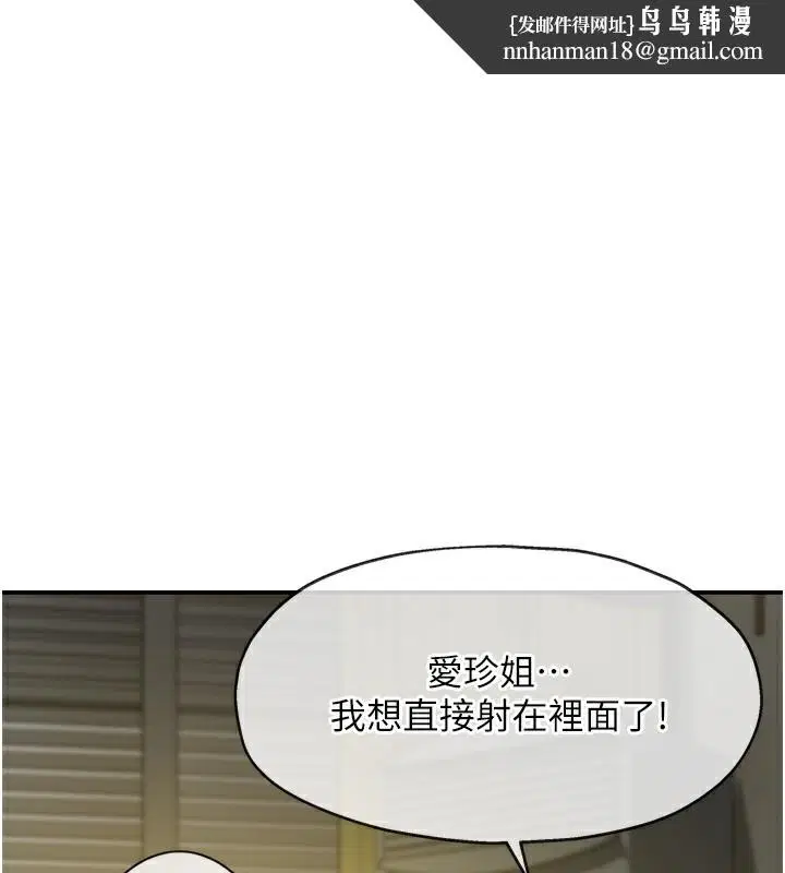 第268話