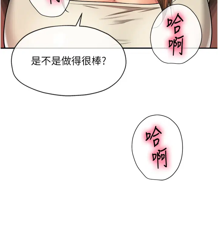 第268話