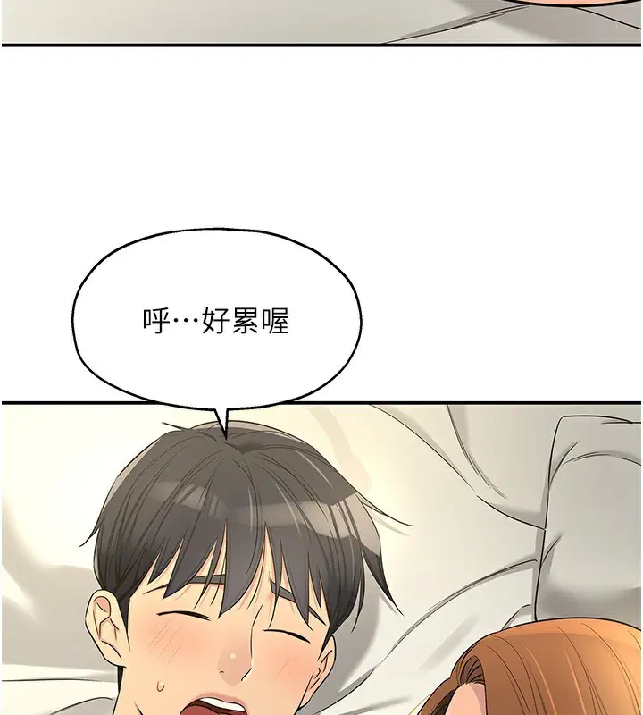 第268話