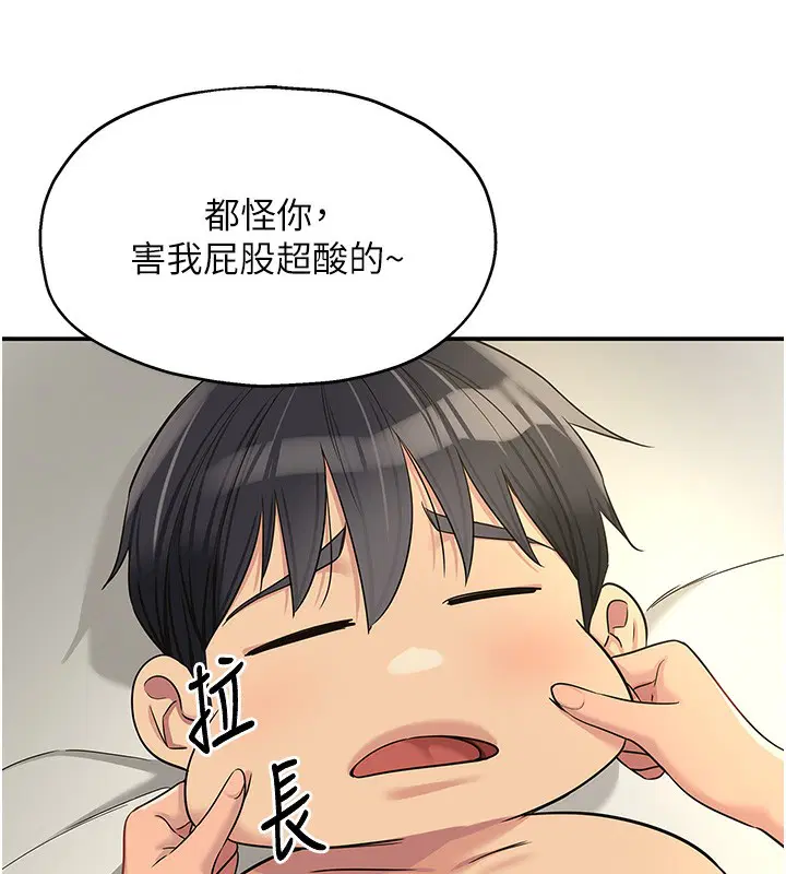 第268話