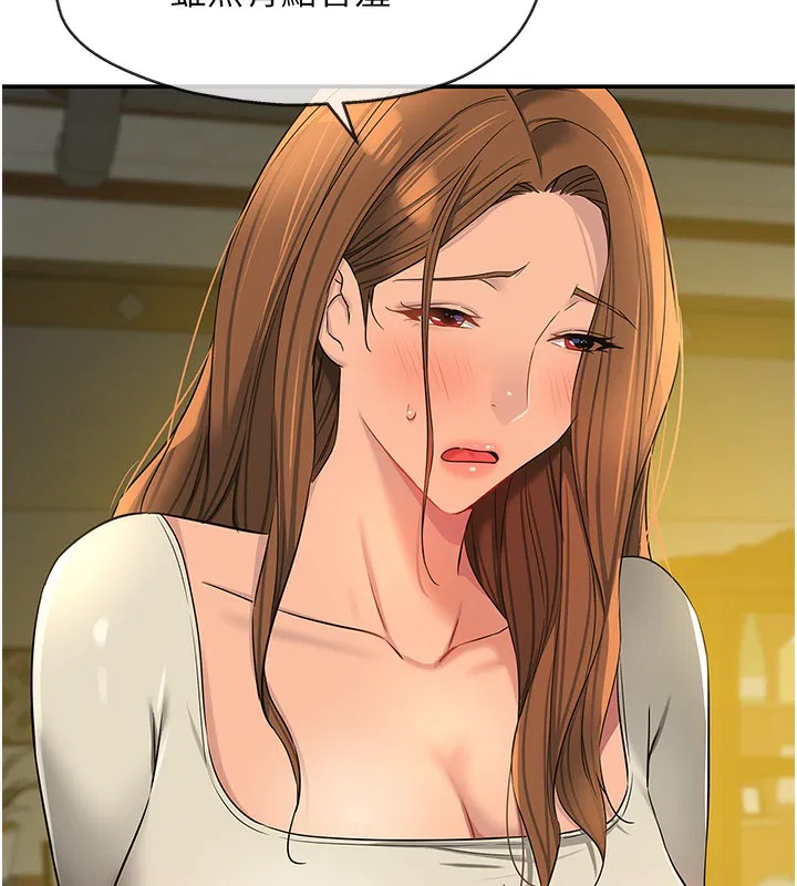 第268話