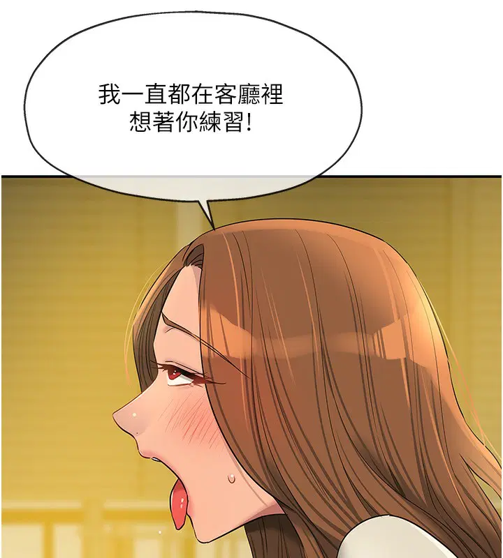 第268話