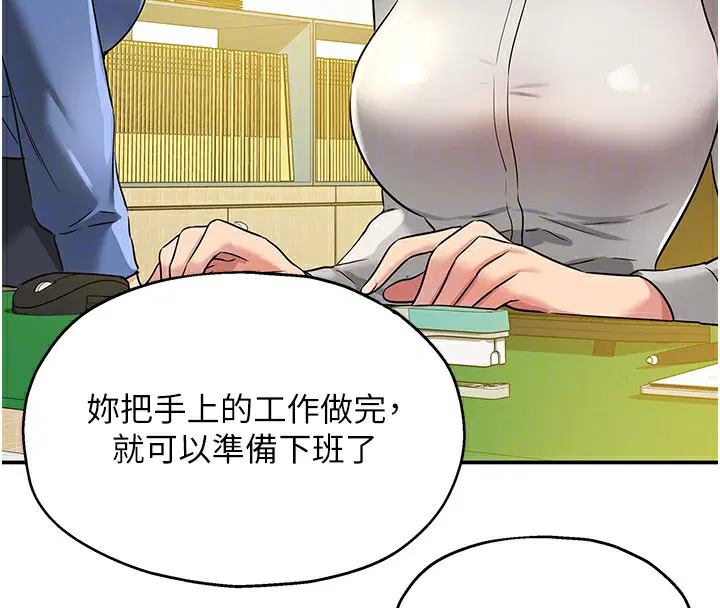 第268話