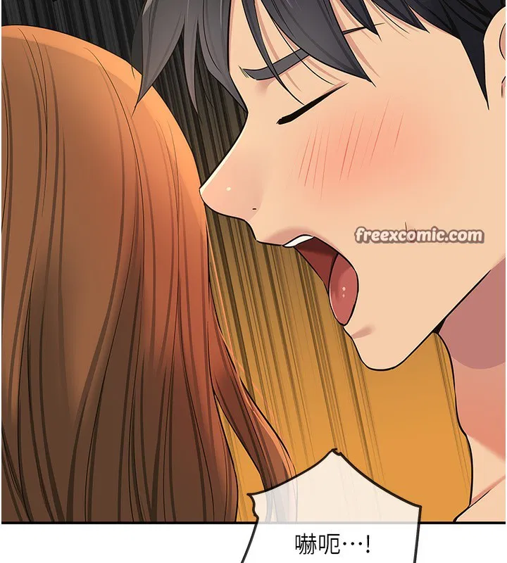 第268話