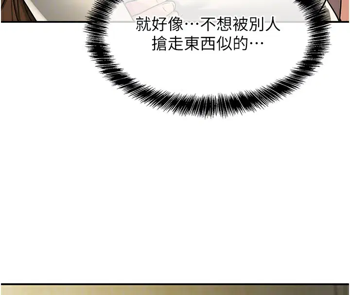 第268話