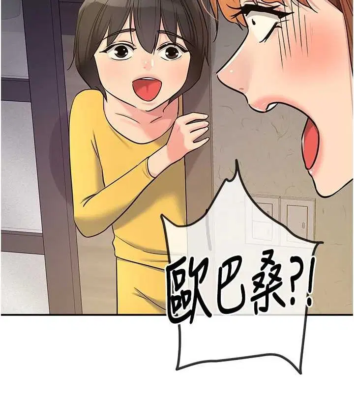 第269話
