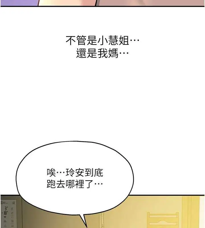 第269話