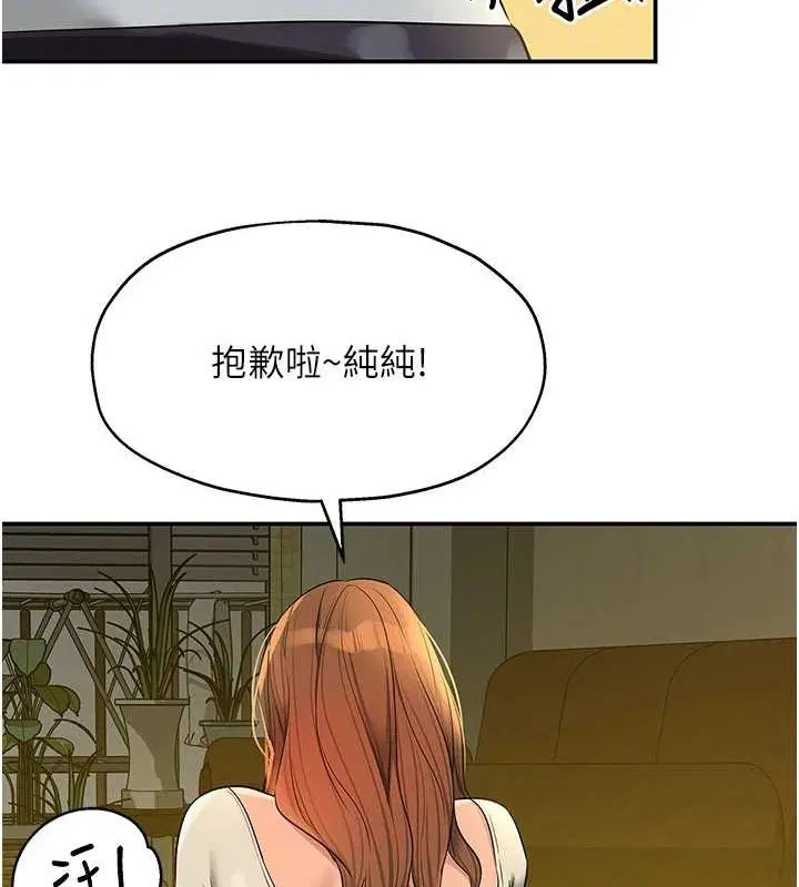 第269話