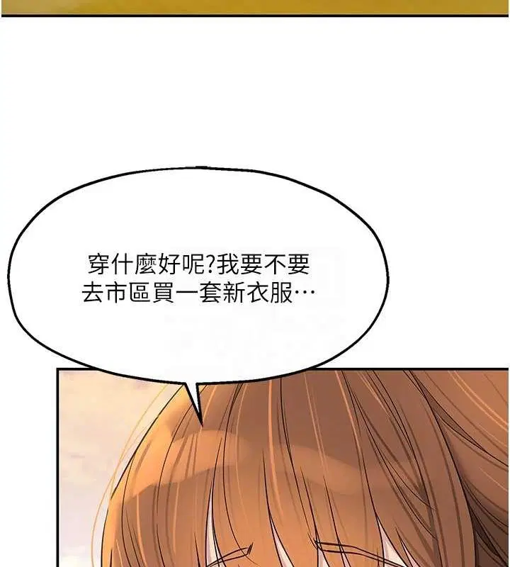 第269話