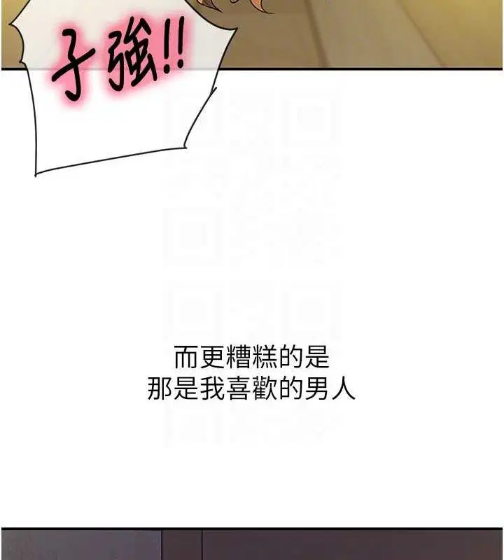 第269話