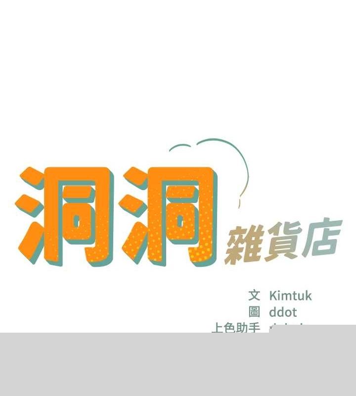 第269話
