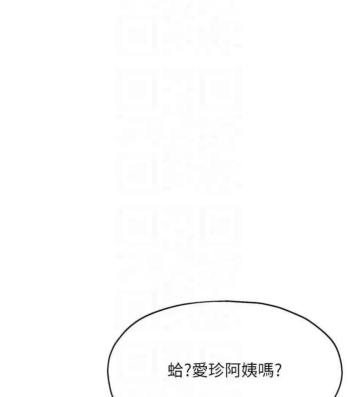 第269話
