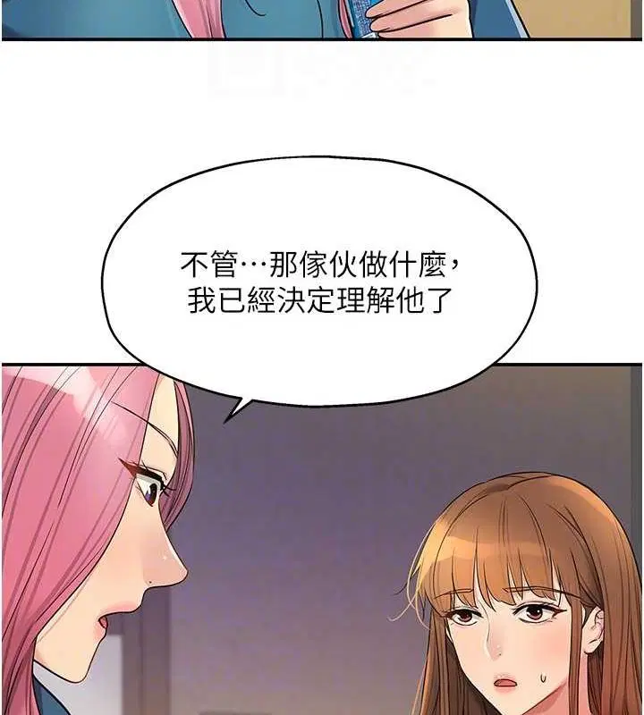 第269話