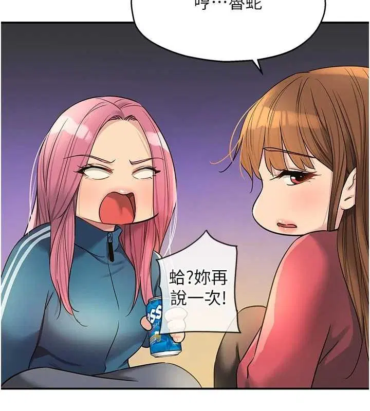 第269話