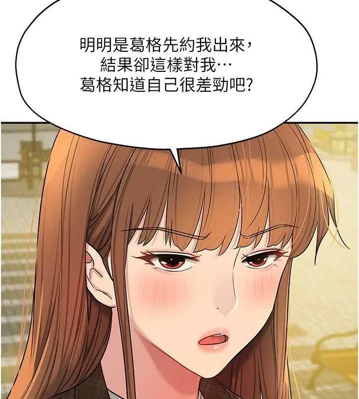 第270話