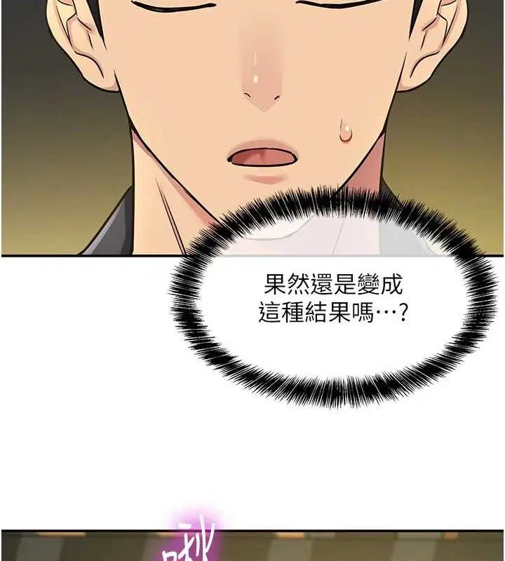 第270話