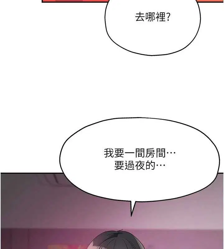 第270話