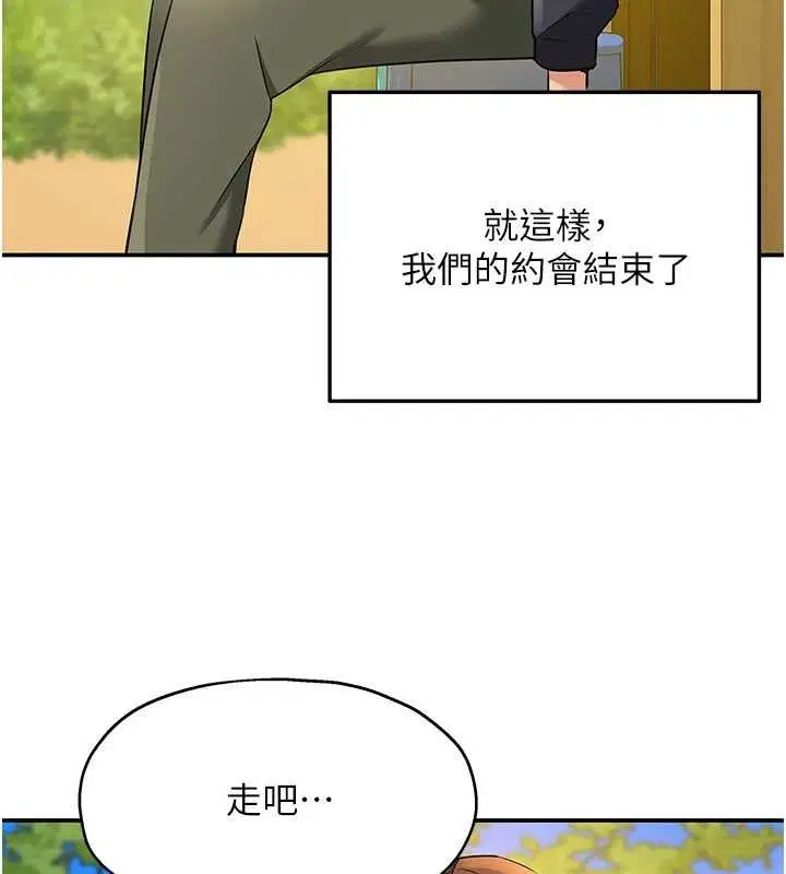 第270話