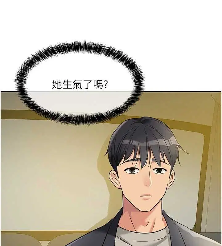 第270話