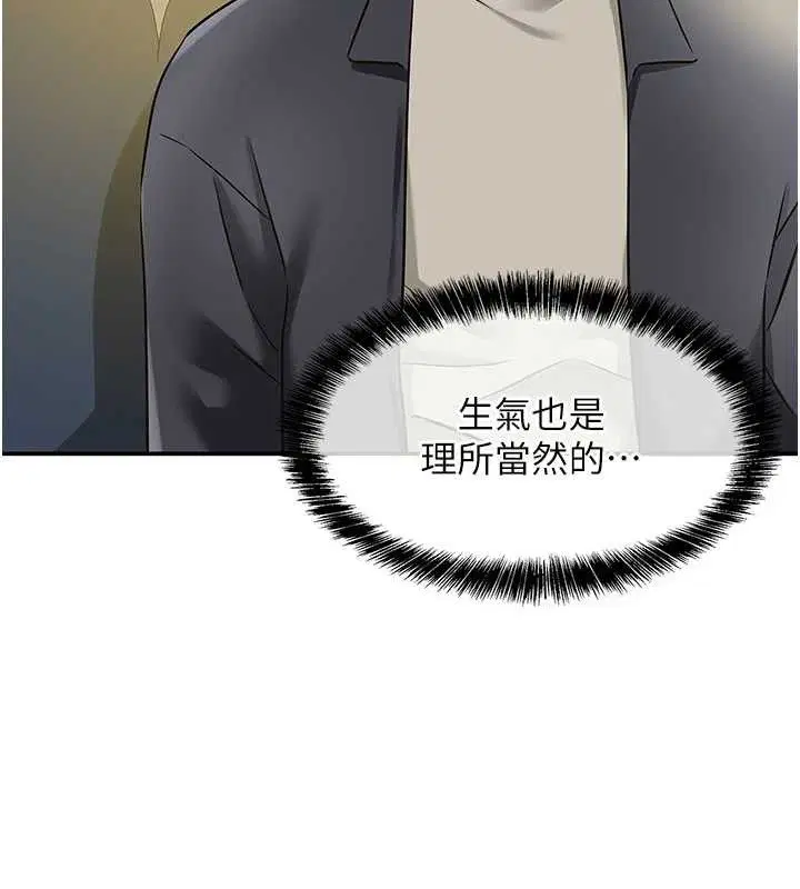 第270話