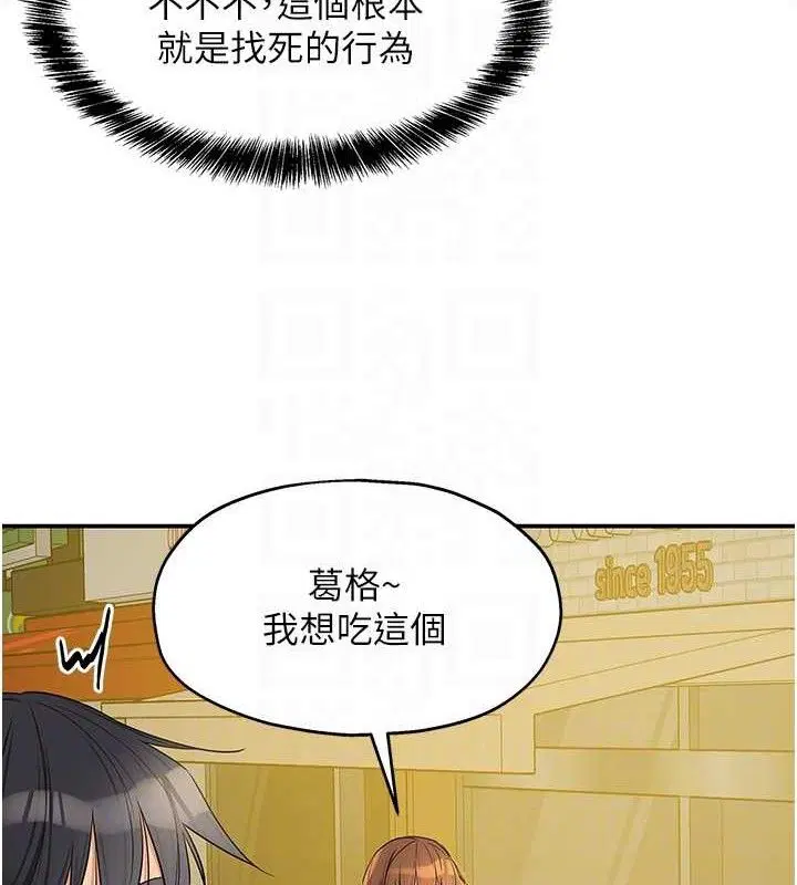 第270話