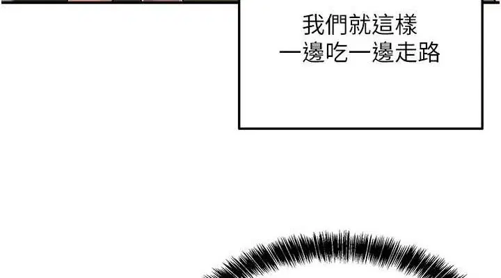 第270話