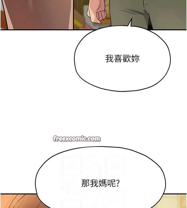 第270話