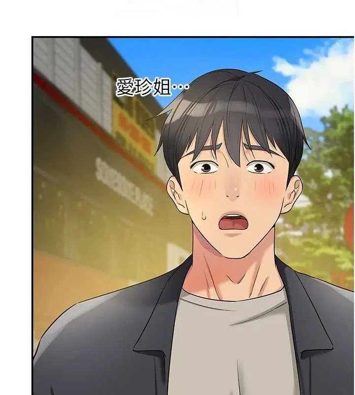 第270話
