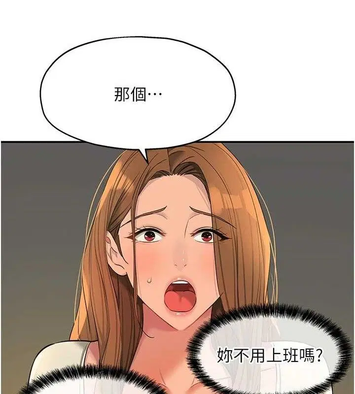 第270話