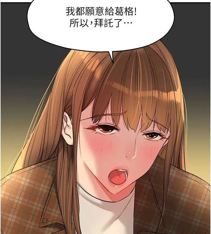 第270話
