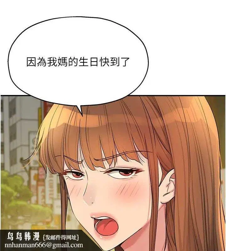 第270話