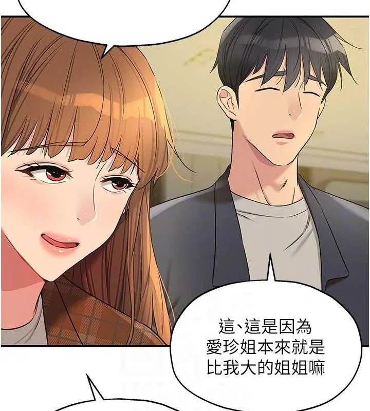 第270話