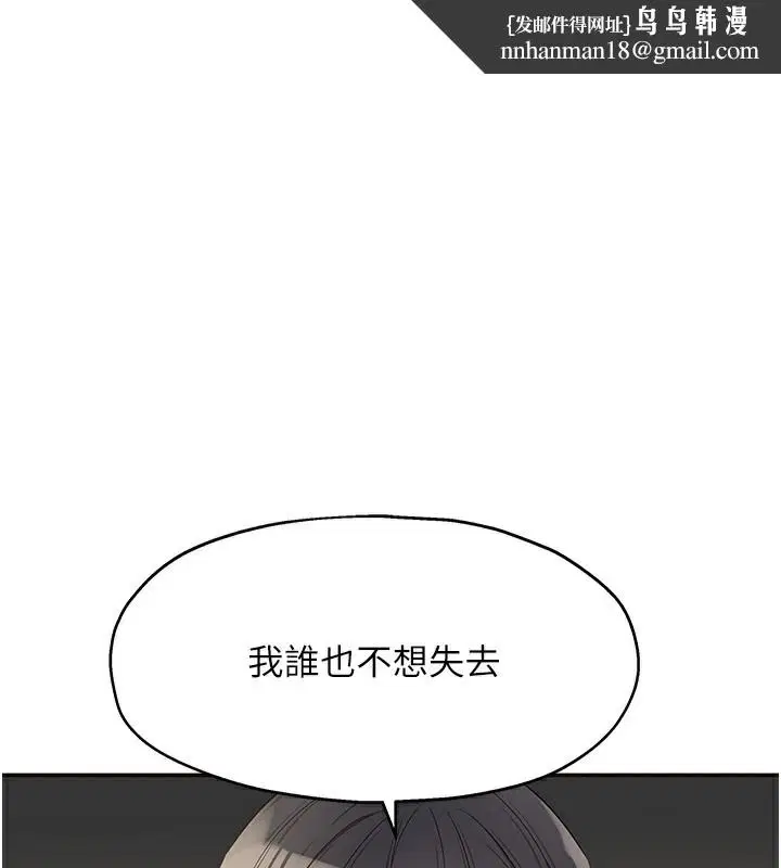 第271話