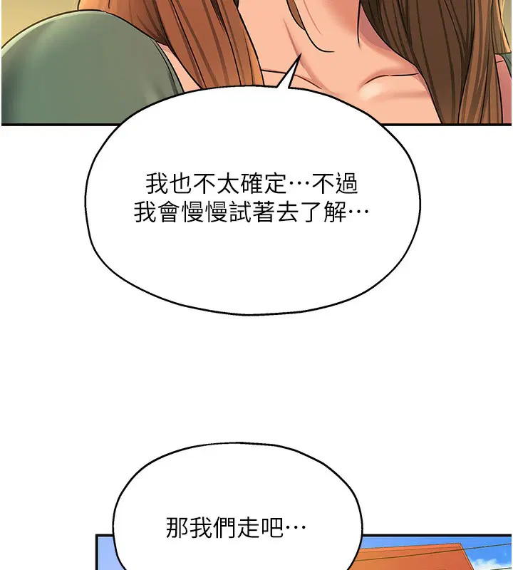 第271話