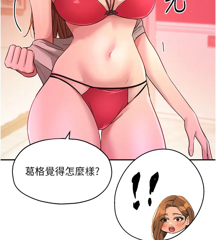 第271話