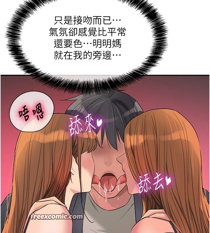 第271話