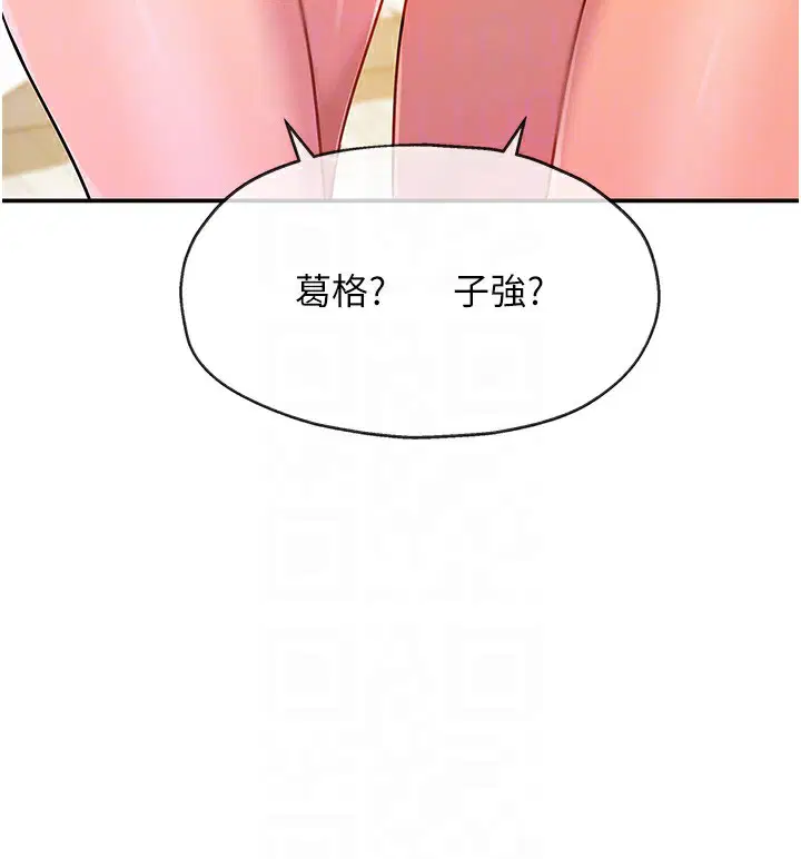 第271話
