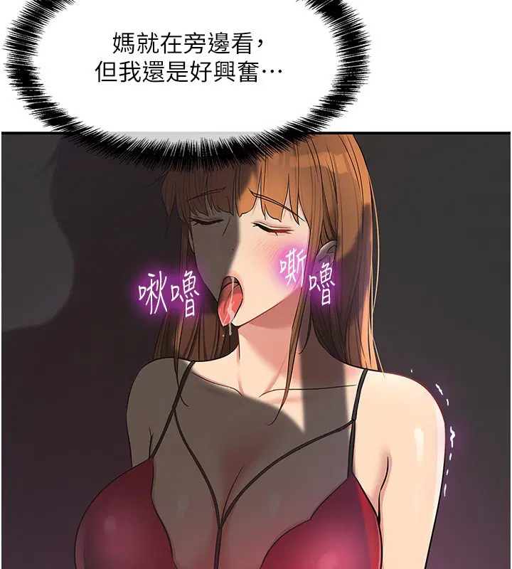 第271話