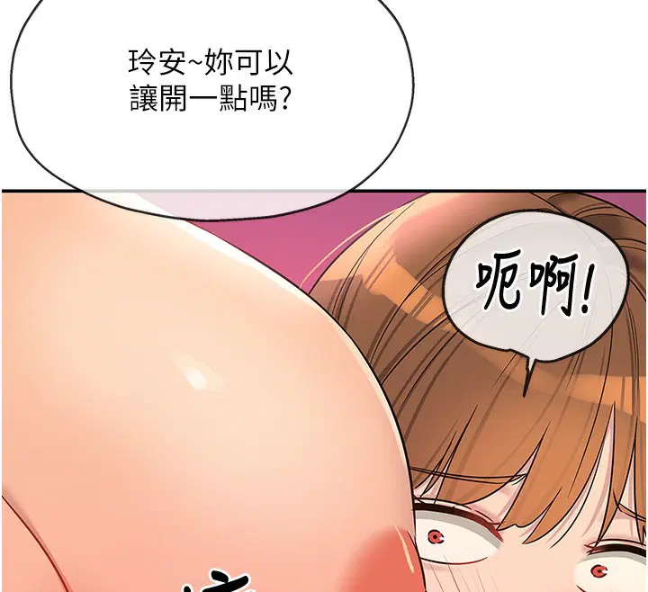 第271話