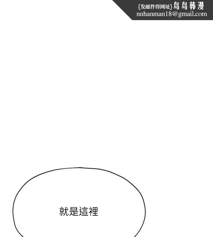 第272話