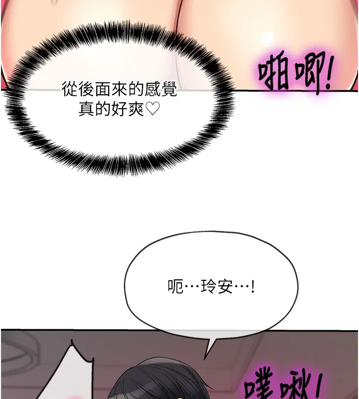 第272話